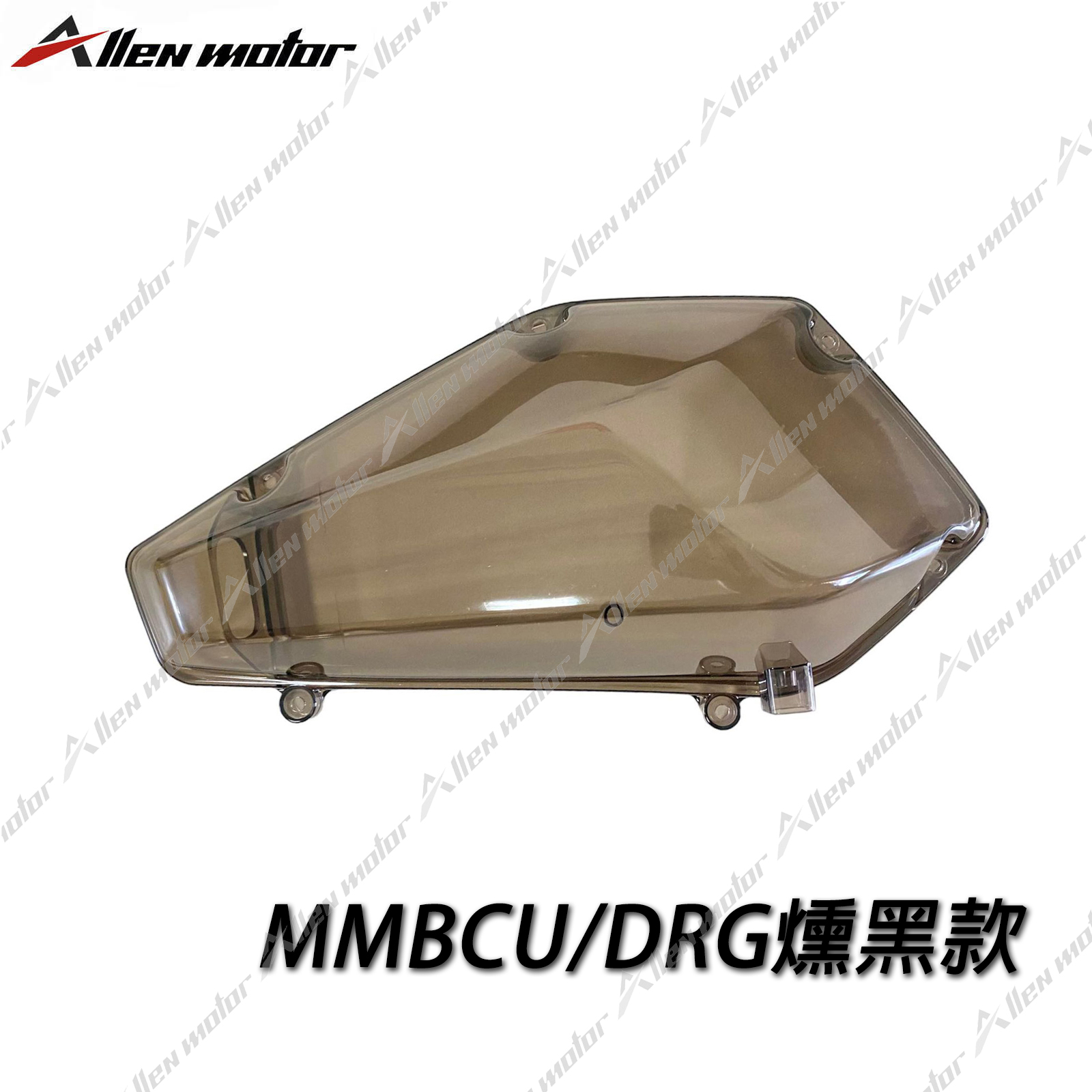 三陽 DRG2.0 燻黑空濾蓋