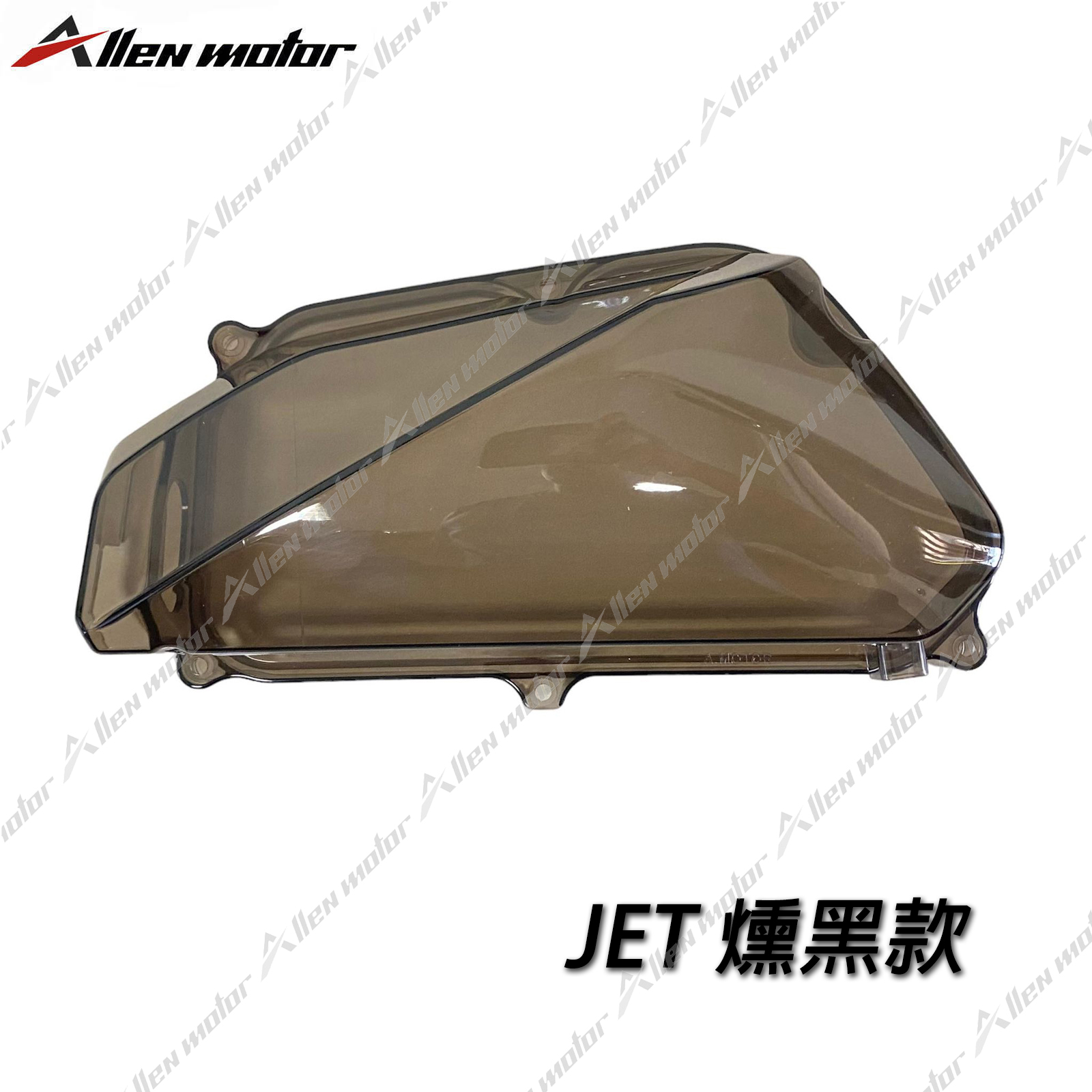 三陽 JET 燻黑空濾蓋